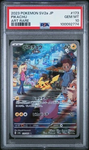 Pikachu 173/165 Sv2a: Pokemon Card 151 Holo (Japanese)