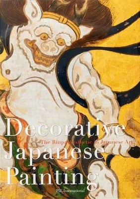 PIE International Decorative Japanese Painting (Taschenbuch)