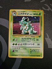 Nidoqueen Pokemon Jungle Holo Rare Japanese No. 031 NM