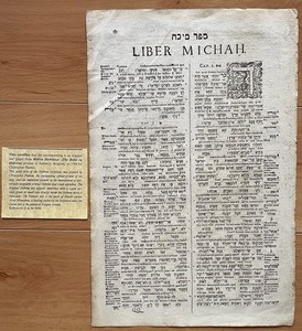Old Hebrew Bible | eBay