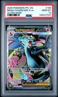 PSA 10 Mega Charizard X ex #109/094 Me02: Phantasmal Flames Ultra Rare