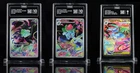Mega Brave Japanese Bulbasaur Ivysaur Venusar Set Pokemon TAG #064 #065 #087