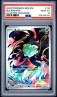 2025 POKEMON MEG EN-MEGA EVOLUTION ILLUSTRATION RARE #133 BULBASAUR PSA 10