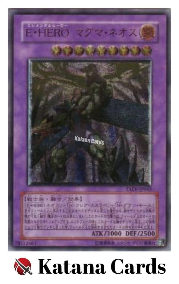 Yugioh Cards | Elemental HERO Magma Neos Ultimate Rare | TAEV-JP043 Japanese - Image 3 of 4