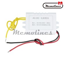 AC 110V-220V to DC 12V Voltage Power Supply Step Down Adapter Converter Module