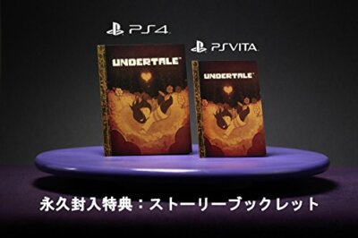 USED PS Vita Undertale RPG 8-4 Hachinoyon PSV 80026 JAPAN IMPORT