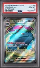 2023 POKEMON JAPANESE SV2A-POKEMON 151 SUPER RARE #184 VENUSAUR EX PSA 10