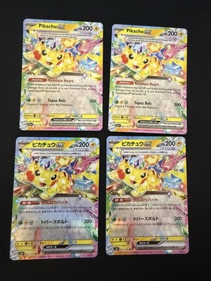 Pokémon TCG 2 Pikachu Ex 057/191 English 2 Pikachu Ex 033/106 Japanese