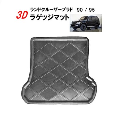 Toyota Land Cruiser Prado 90 95 Luggage Mat Floor Mat Trunk Car Mat NEW