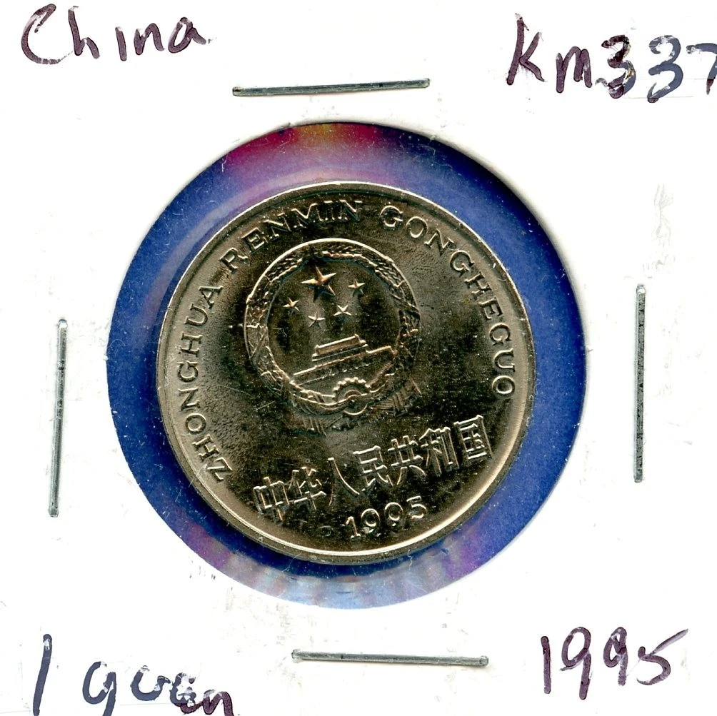 1995 Chinese Coins for sale | eBay