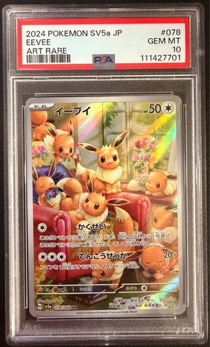 2024 POKEMON JPN SV5A-CRIMSON HAZE ART RARE #078 EEVEE PSA 10