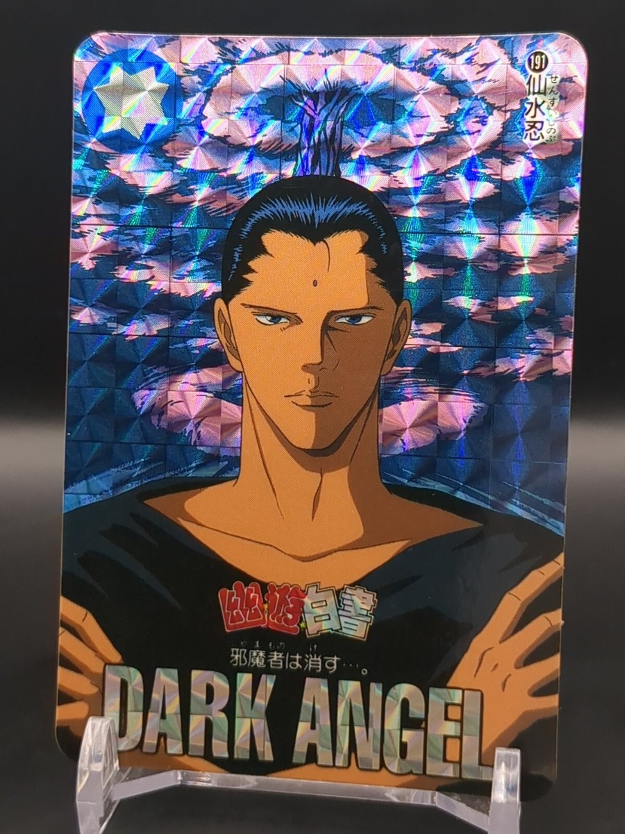 Shinobu Sensui #191 Holo Yu Yu Hakusho Carddass Card BANDAI 1993
