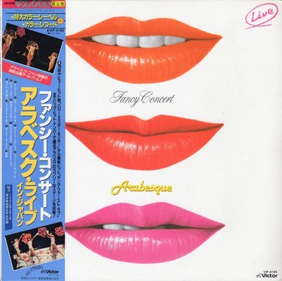 Arabesque - Ausgefallenes Konzert, LP, (Vinyl)