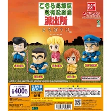 Bandai Machibouke Kochi Kame Complete Set of 5 Gashapon Capsule Toy