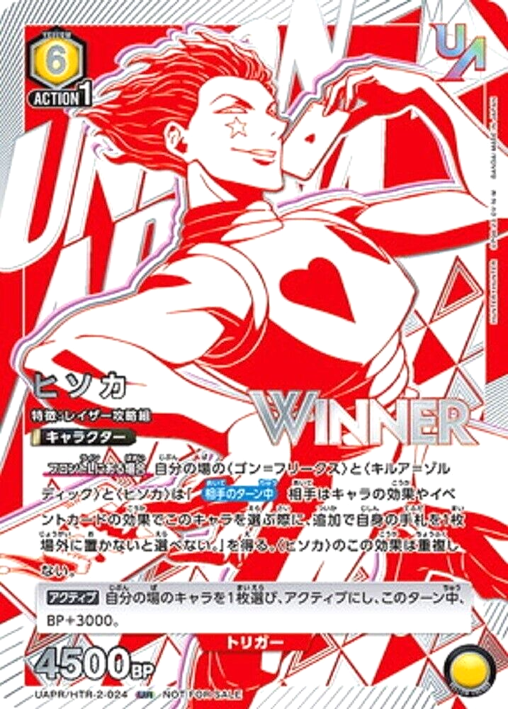 Union Arena Card HUNTER X HUNTER Hisoka Union Rare Winner Stamp 
