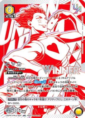 Union Arena Card HUNTER X HUNTER Hisoka Union Rare Winner Stamp