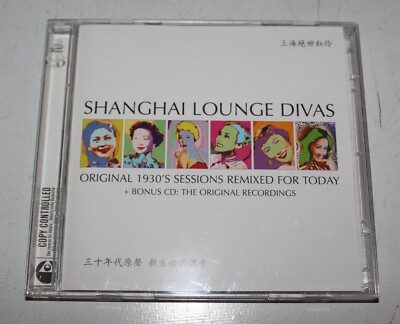 Shanghai Lounge Divas 2CD Li Xiang-Lan Bai Kwong Chow Hsuan 1930s remixed NM