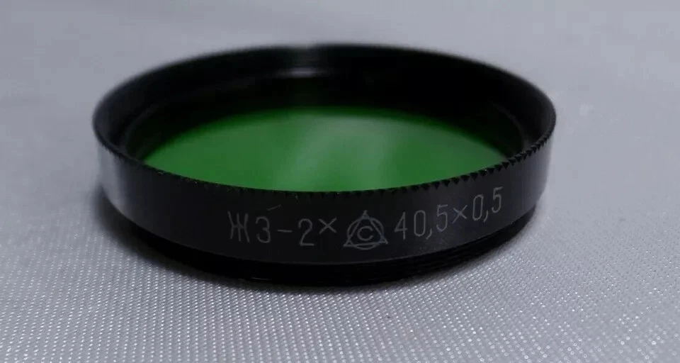 a Yellow Green 2x LZOS 40.5x0.5mm Russian Vintage Light Filter for Lens  1267 - Image 2 of 3