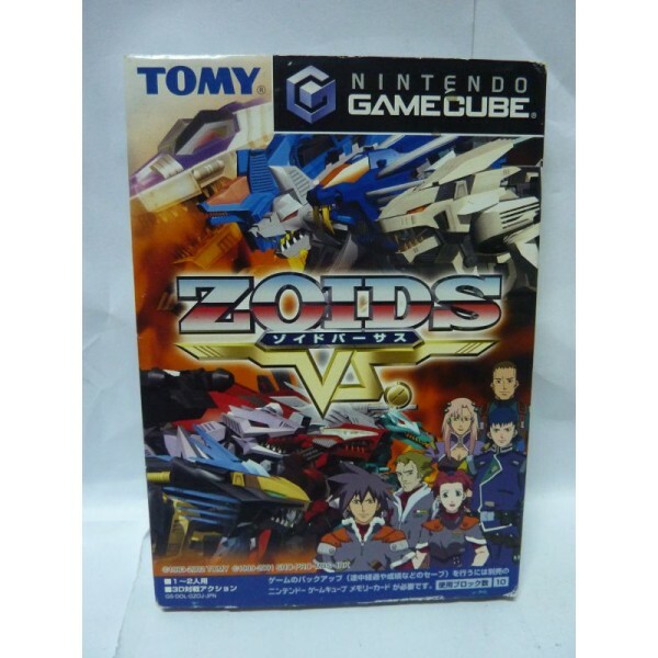 Zoids Vs Gamecube Game Cube Japan