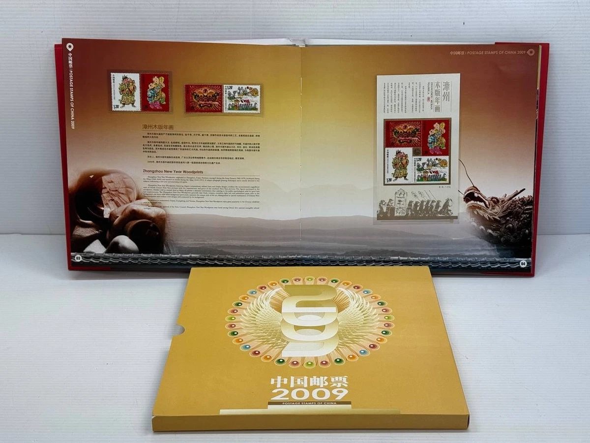 China Year Book for sale | eBay