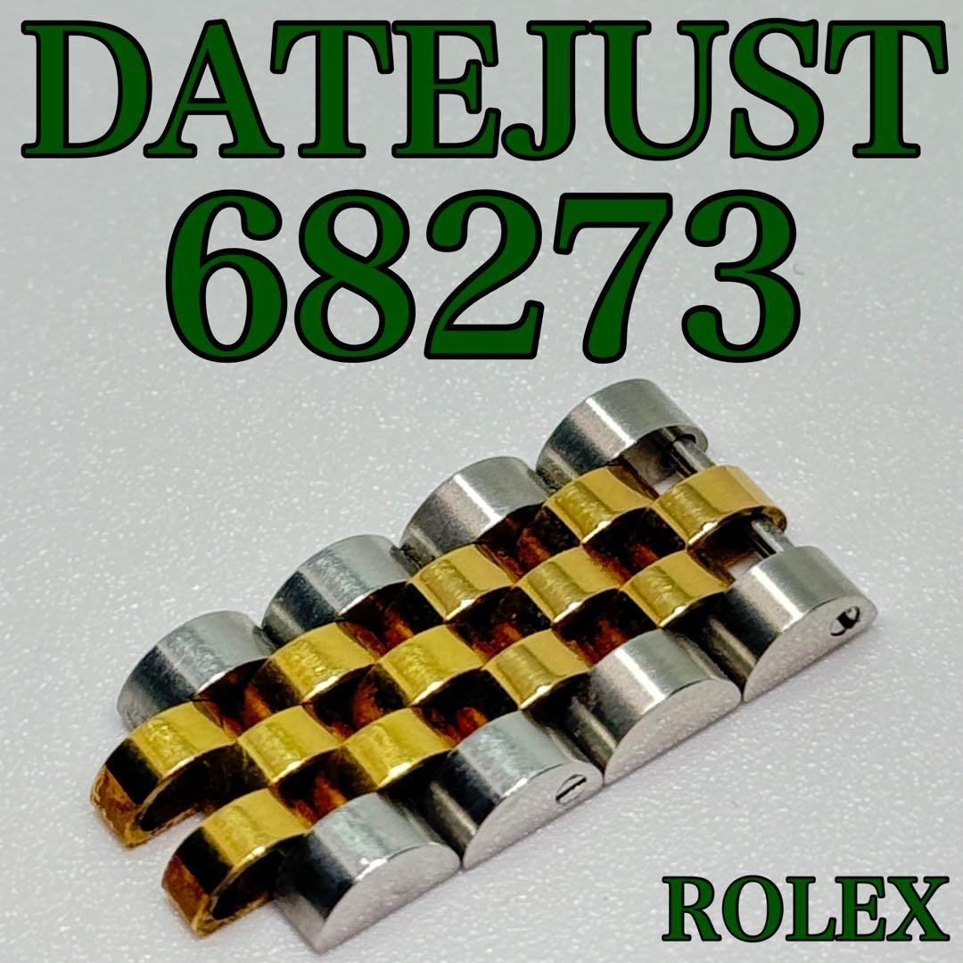 Rolex Datejust 68273 4-Panel Stainless Steel & Gold Watch