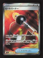 Heat Burner #74 Prices | Pokemon Japanese Inferno X | Pokemon Cards