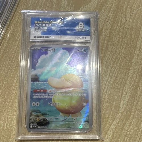 Ace 8 Psyduck Art Rare Holo 199/193 Mega Dream Ex Korean 2026 HP70