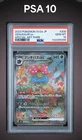 PSA 10 Venusaur Ex Special Art Rare Japanese Pokemon 151 (2023)