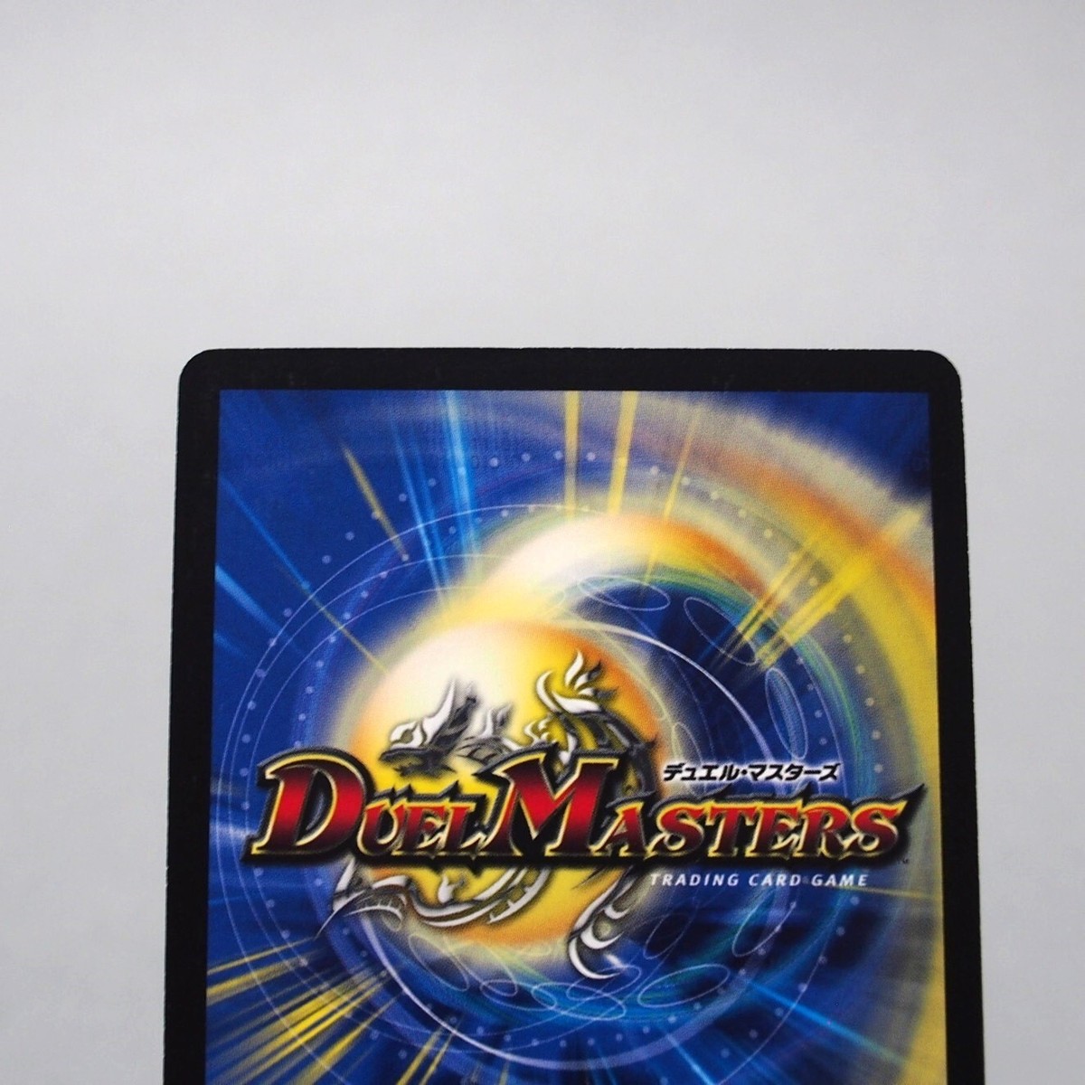 Duel Masters Deathliger, Lion of Chaos DMX-19 S24/??? Super