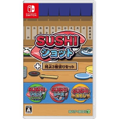 SUSHI Shot + 3 Arten Von Spezialset Nintendo Switch Software JAPANISCH
