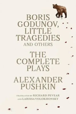 Boris Godunov, Little Tragedies, and Others | The Complete Plays | Pushkin