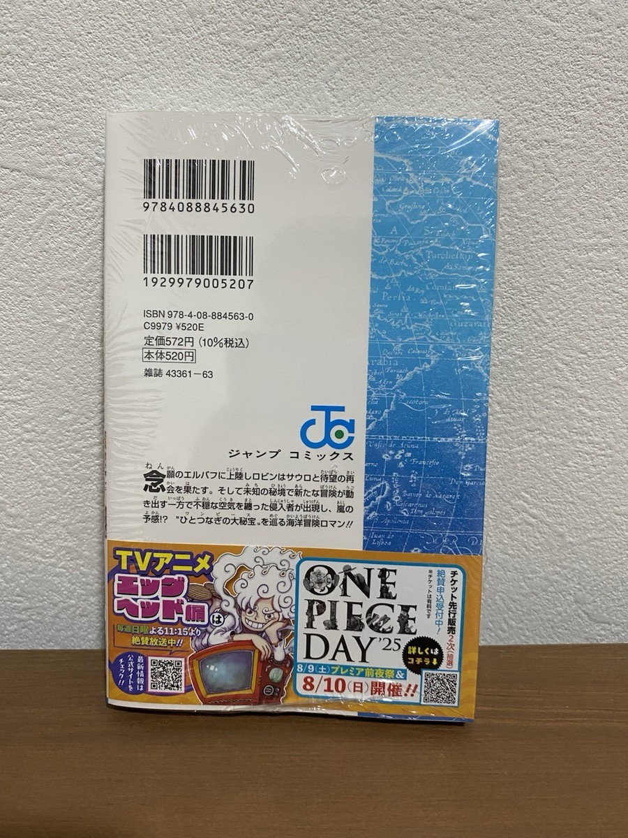 ONE PIECE☆ 81巻~112巻☆初版 ONE PIECE 81 (ジャンプコミックス) | 尾田 栄一郎 |本 | 通販