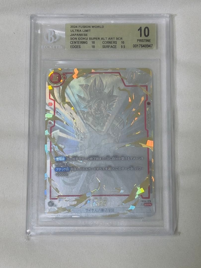 BGS10 Dragon Ball Card Son Goku SCR Super Parallel FB04-129 rare