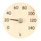 Sauna Thermometer – 4Living Round NATURAL  Pine Wood High-Precision Heat Gauge