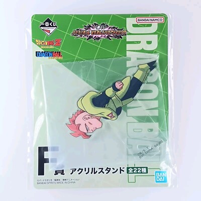 Android 16 Dragon Ball VS Omnibus erstaunlicher Acrylständer aus Japan