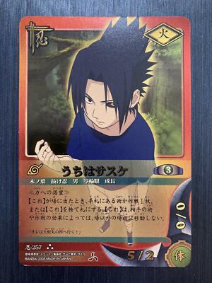 NARUTO　ナルトカードゲーム　うちはサスケ　忍-257　ウルトラレア No.257 Sasuke Uchiha Ultra Rara NARUTO Trading Card Game BANDAI
