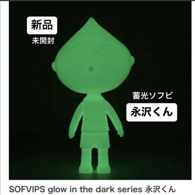 SOFVIPS Nagasawa-kun Luminous Soft Vinyl Soft Vips Chibi Maruko-chan Figure