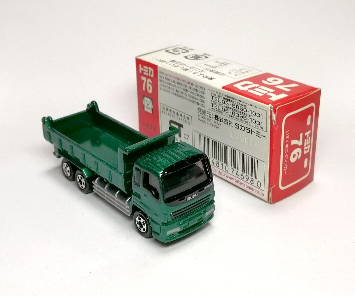 ISUZU GIGA ミニカー ボックス入り ISUZU GIGA Newジュニア清掃車 | Toys”R”Us – Japan