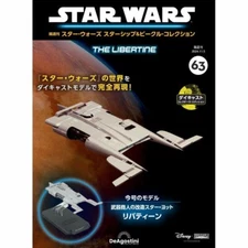 DeAGOSTINI STAR WARS Starships & Vehicles Collection 63 THE LIBERTINE from Japan