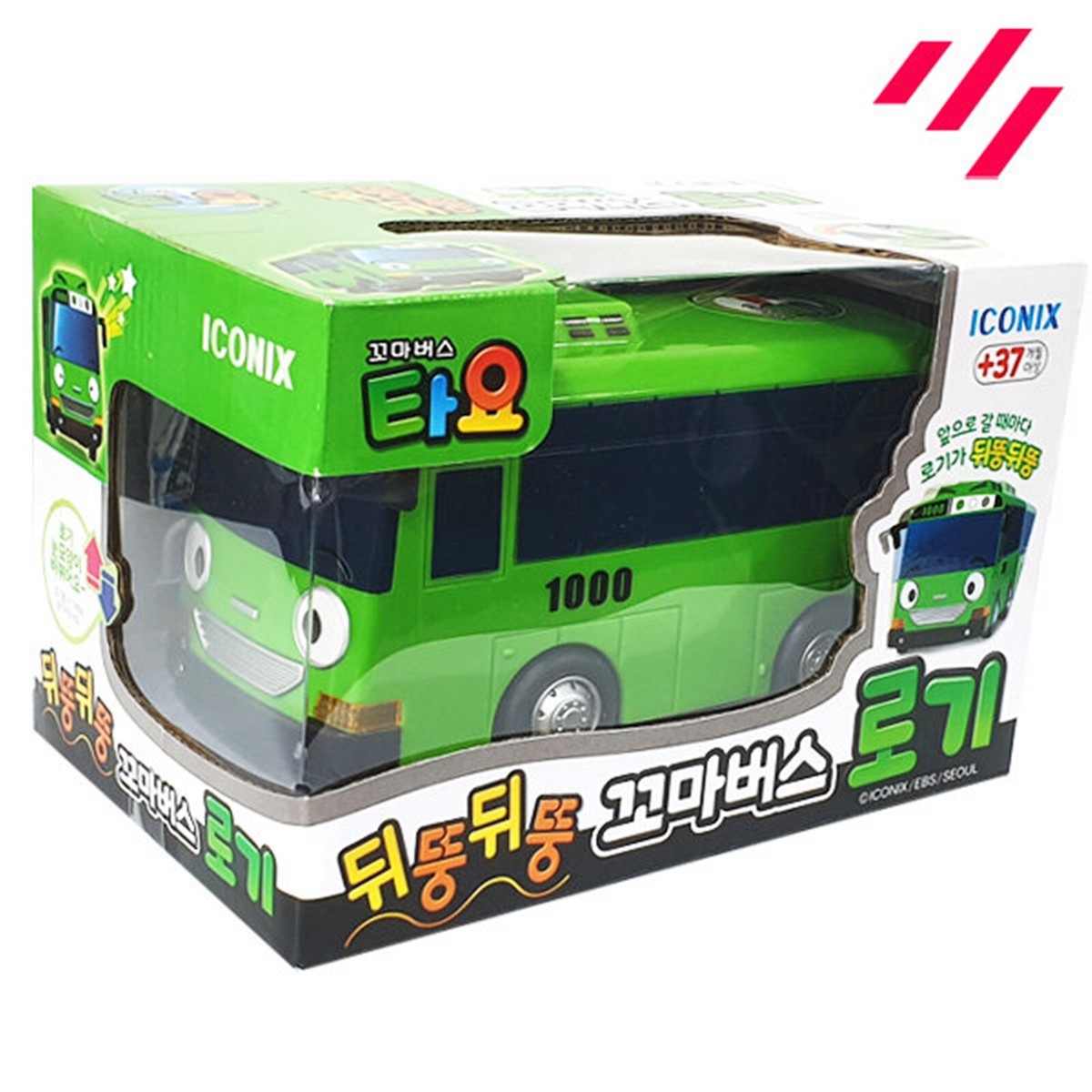 Bus Scolaire En Alliage Métal RiToEasysports – Grand Modèle Vert – À Traction – Haute Simulation – Dès 3 Ans