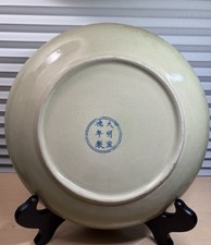 陶瓷古董原始1940 年后中国风盘子| eBay