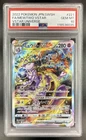 2022 Pokemon SWSH VSTAR Universe JP Mewtwo Special Art Rare #221/172 PSA 10
