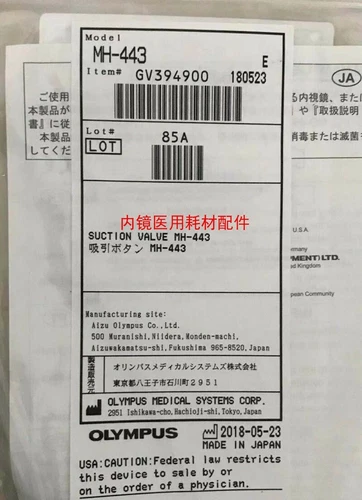 (Qty:1) New For Olympus MH-443 Suction Valve fit CF-140,CF-160,CF-180