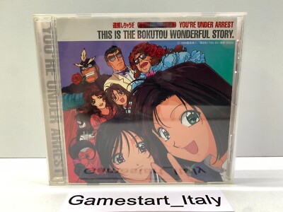 YOU'RE UNDER ARREST THIS IS THE BOKUTOU WONDERFUL STORY SOUNDTRACK ANIME THEME