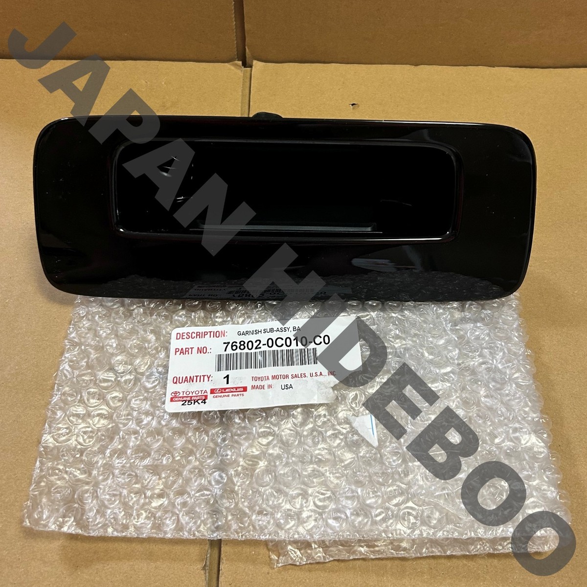 2008-2018 Toyota Genuine Sequoia Rear Liftgate Handle Outside Back