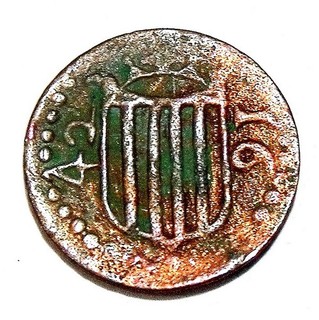 CATALUNYA CERVERA Guerra dels Segadors (1640 1659) Diner 1642 ESCASA