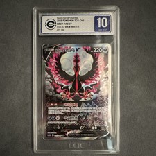 Pokemon TCG Moltres V 077/066 SR Chinese 2023 CGC 10 PV 220 Att 190 Darkness