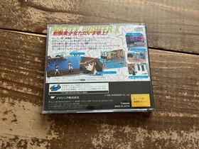 [SS] Sega Saturn Software Uniform Legend Pretty Fighters X [Operation