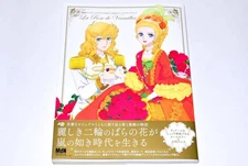 Movie"The Rose of Versailles" Lady Oscar Official Visual Art Book from Japan