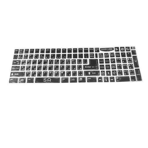 Ordinateur portable clavier anglais arabe Decor Autocollant en vinyle Noir blanc
